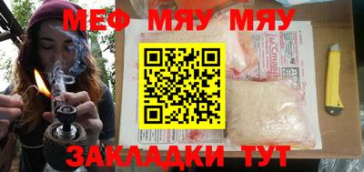 прущий лед Кандалакша