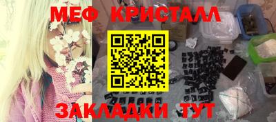 прущая мука Камышлов