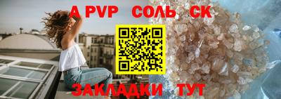 прущая мука Камышлов