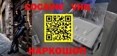прущая мука Камышлов