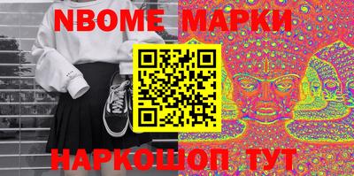 прущая мука Камышлов