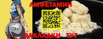 прущая мука Камышлов