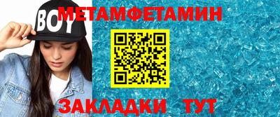 прущая мука Камышлов