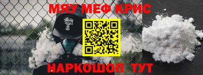 прущая мука Камышлов