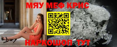 прущий лед Кандалакша