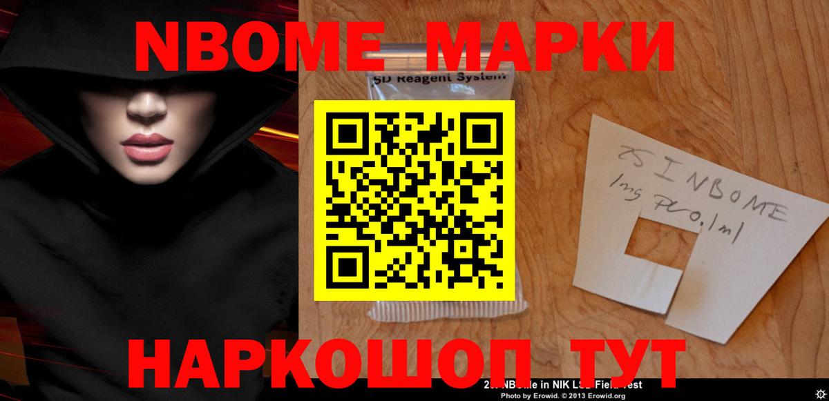 LSD-25 экстази ecstasy Ирбит