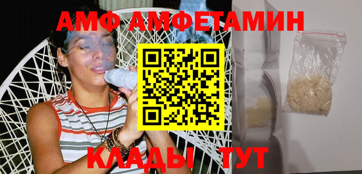 МЕТАМФЕТАМИН винт Ирбит