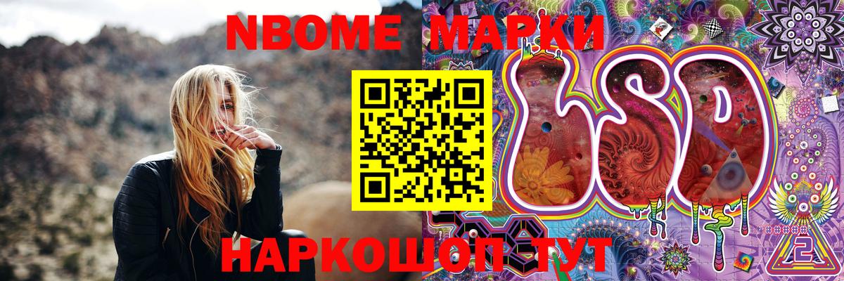 Ирбит  Наркотические марки 1500мкг  Вход с VPN  Наркотические марки 1500мкг 
